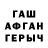 МЕТАДОН белоснежный Scott Wrenick