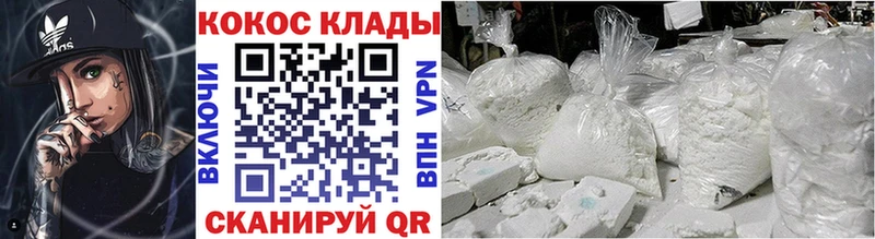COCAIN Эквадор  mega как войти  Махачкала 