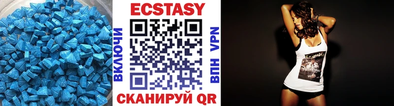Ecstasy MDMA  где купить   Махачкала 