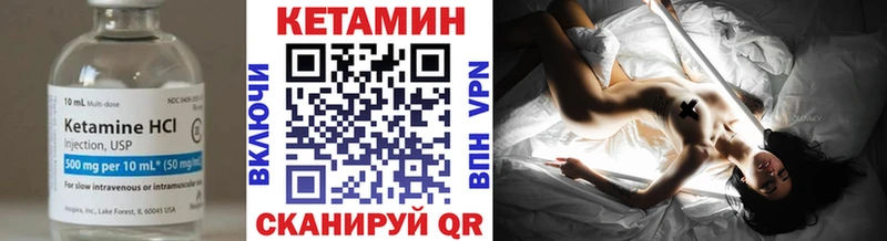 маркетплейс телеграм  Махачкала  КЕТАМИН VHQ 