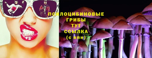 кокаин премиум Снежинск