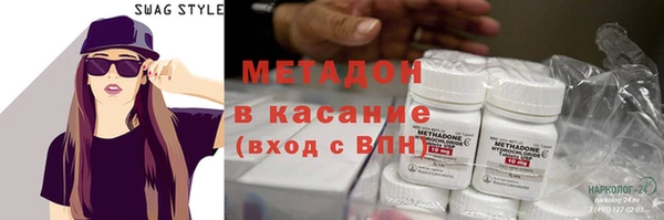 скорость mdpv Алзамай