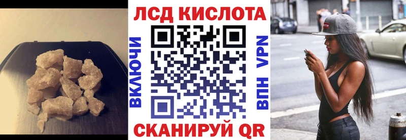 ЛСД экстази ecstasy  купить   Махачкала 