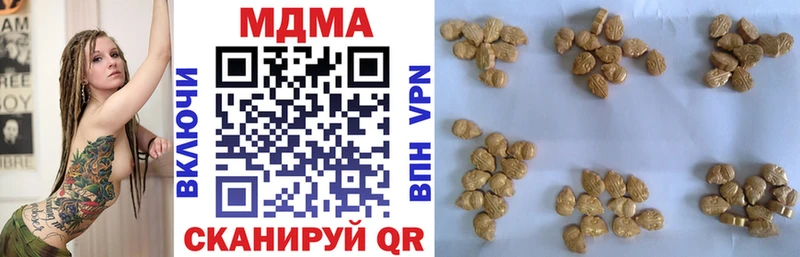 MDMA VHQ  Махачкала 
