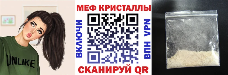 Меф mephedrone  Махачкала 