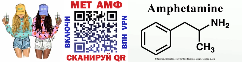 МЕТАМФЕТАМИН кристалл  Махачкала 