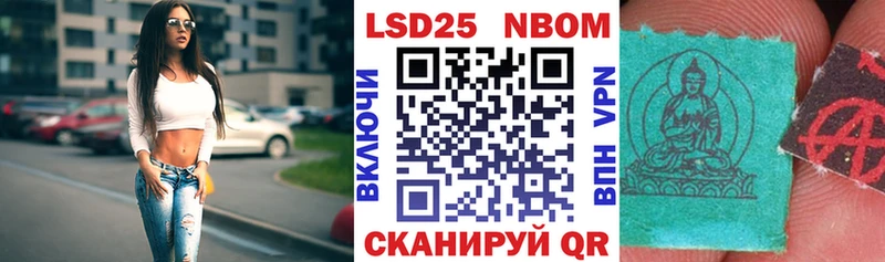 блэк спрут вход  Махачкала  Марки 25I-NBOMe 1,5мг 