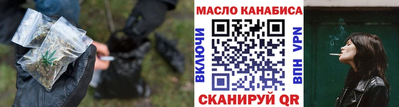 дарк нет состав  Махачкала  ТГК концентрат 